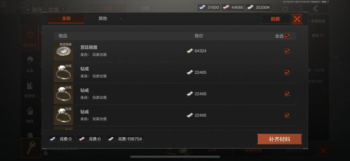 刚在公屏看到一个10万的主客房截图