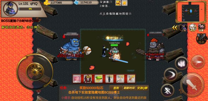 好像不到8.2也能穿墙啊截图