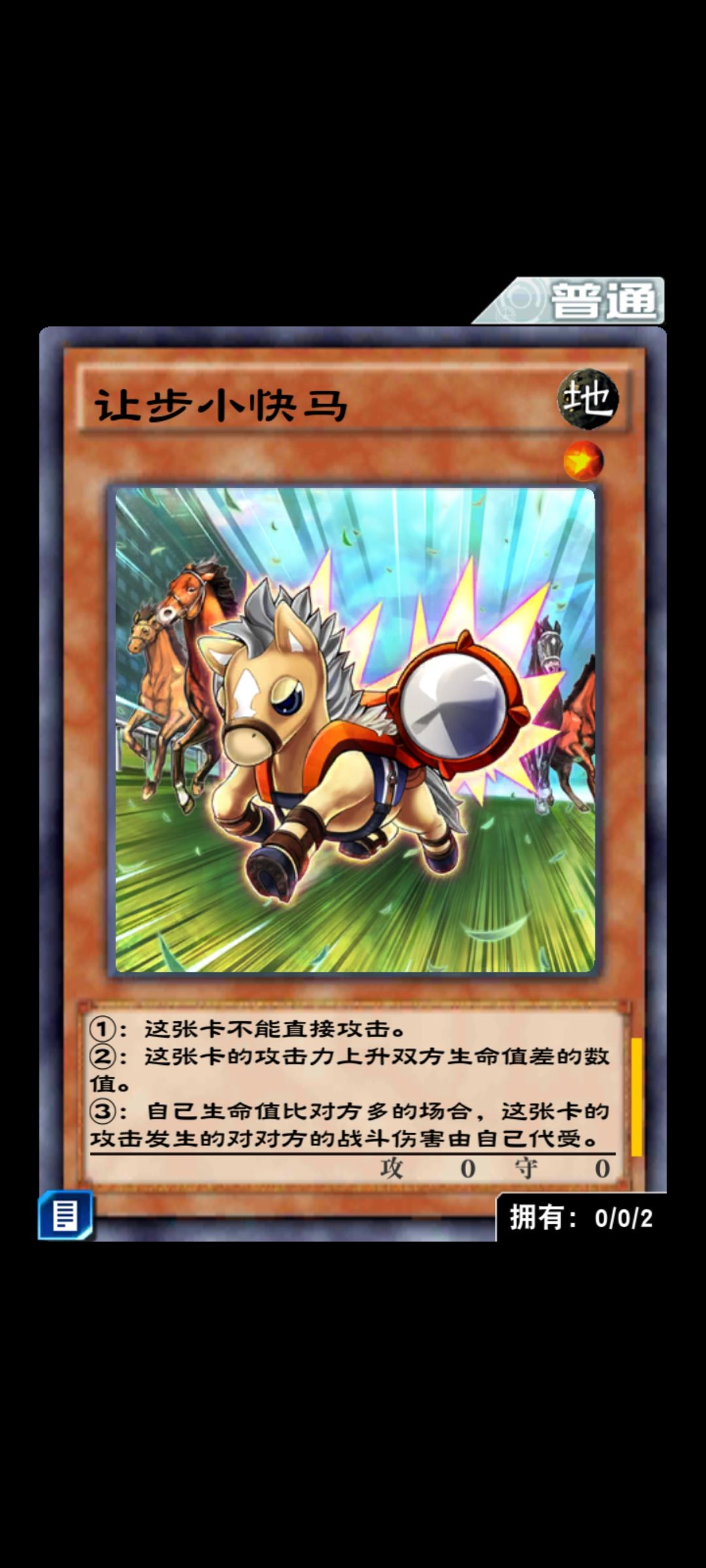 萌新的戴森球活动疑问 2