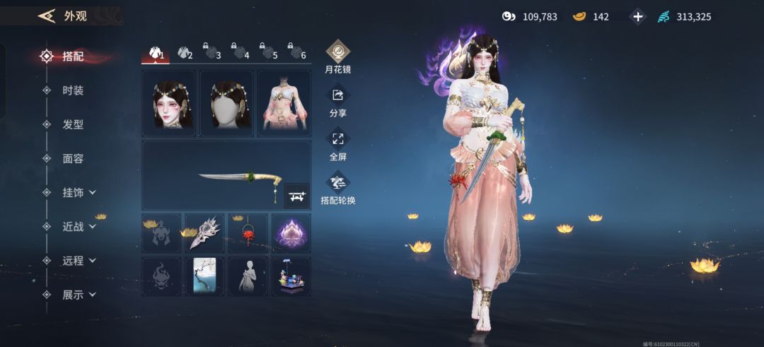这号能值多少钱 3