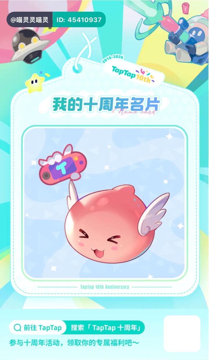 怎么才能多选几个人物?截图
