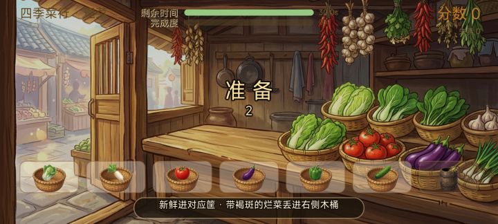 界面的ui效果改下更好截图