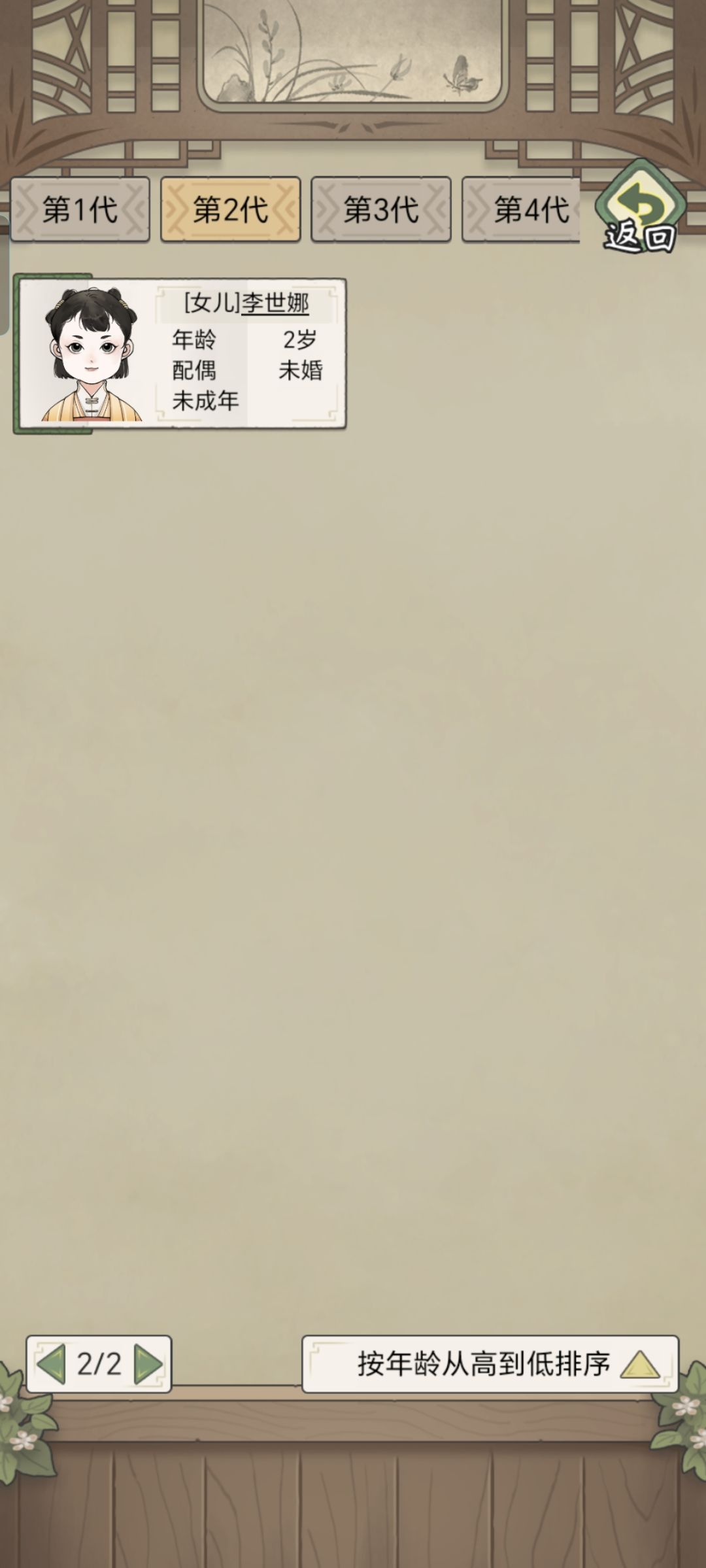 这是气运之子么? 2
