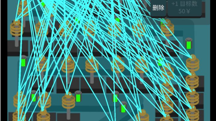 广充就是纯纯蜘蛛结网流哈哈哈哈哈哈截图