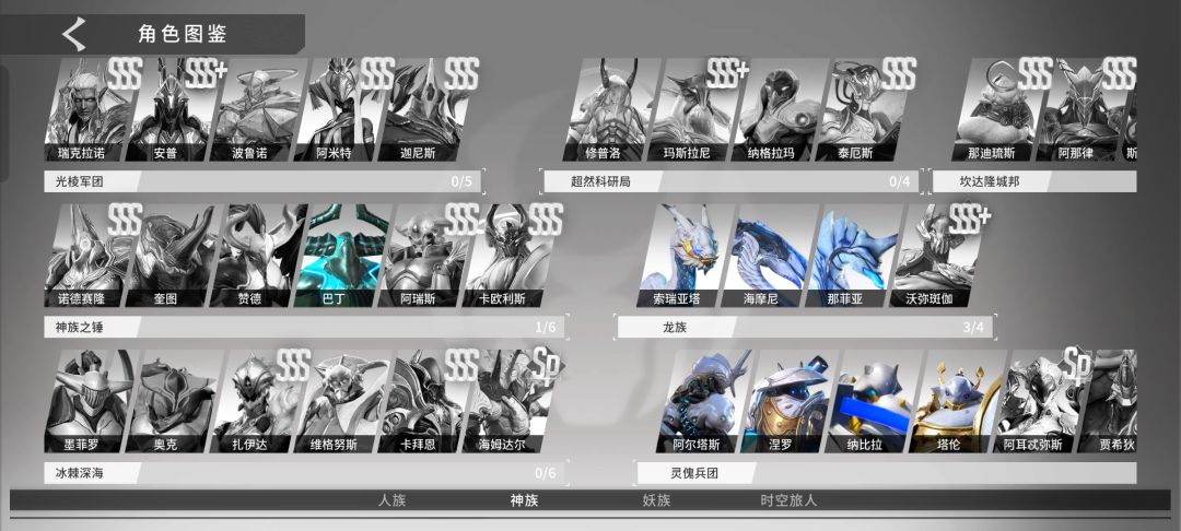 天演进化国际版 3
