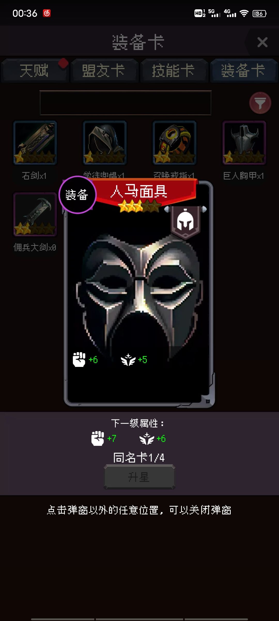 双子的三种结局 1