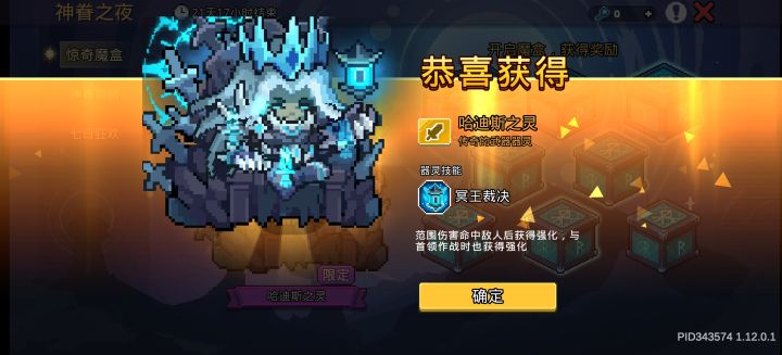 可能这就是神的运气吧😁截图