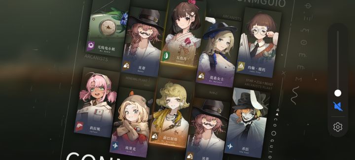 塔门永存截图