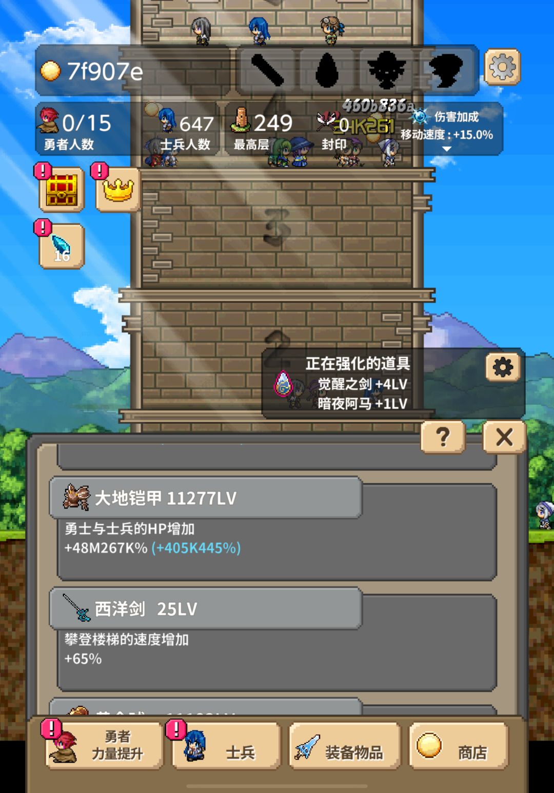 动态图片 4