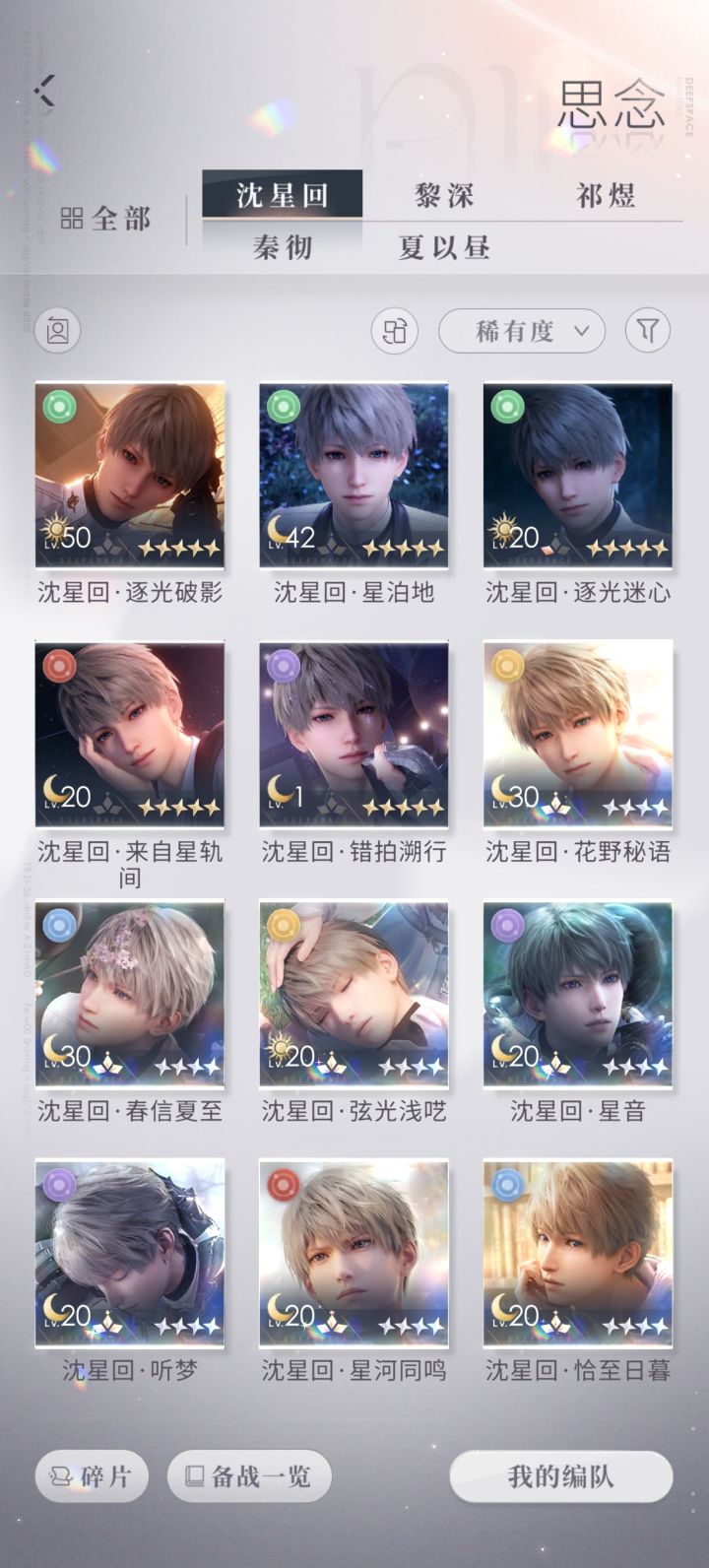 心累,真的动不了了,价值几何截图