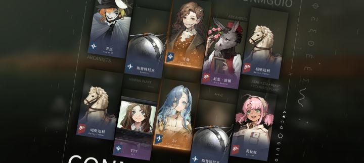 入坑不到两个月现在咋配队•᷄ࡇ•᷅截图
