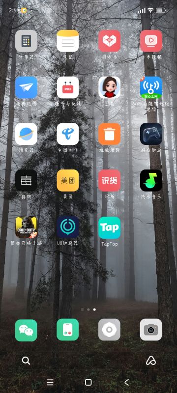 申请体验资格，一直是使命召唤老玩家