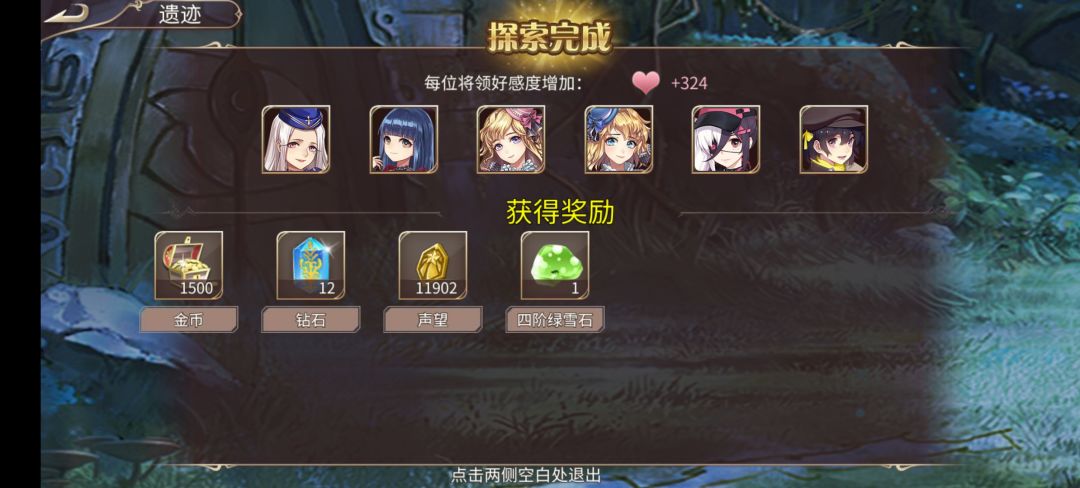 74钻 3