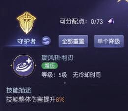 动态图片 9