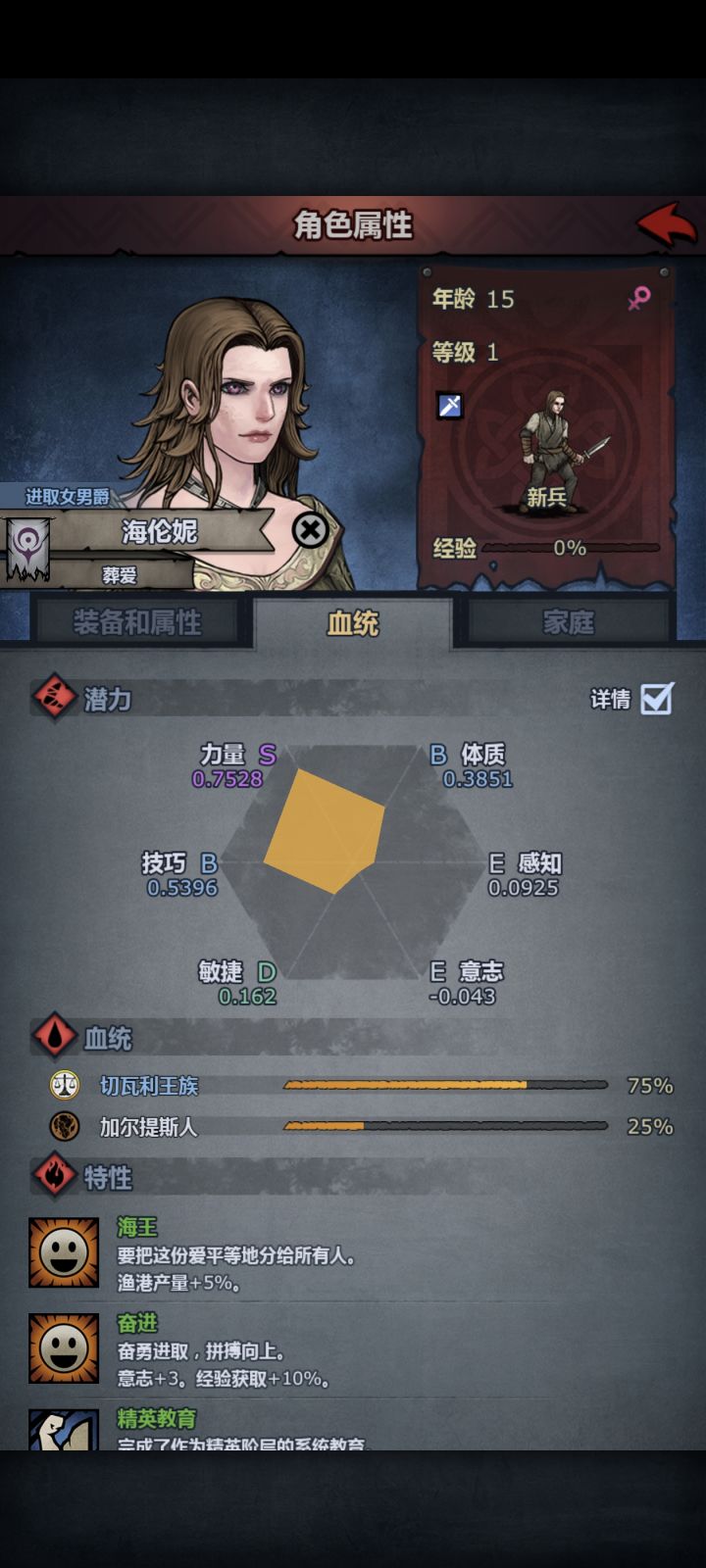 求大佬推荐一下转职方向截图