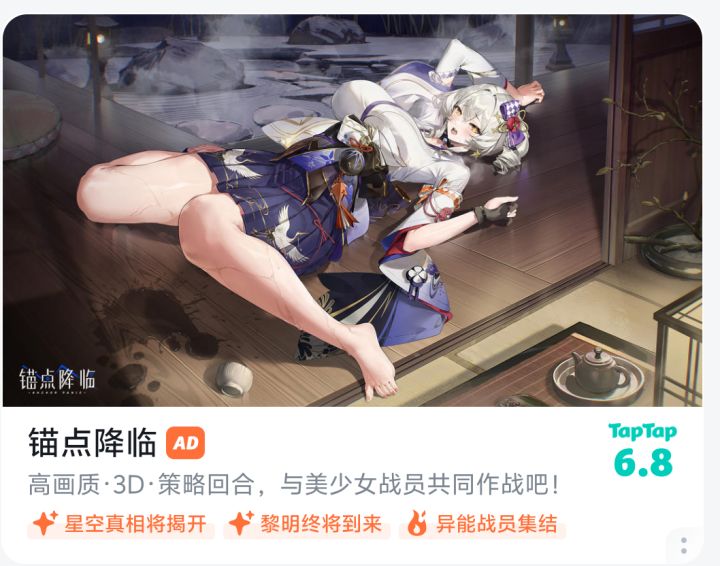 。。你要干啥?接生呢?截图
