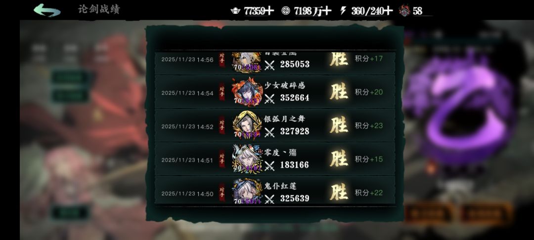 魔仙女孩今天论剑终于上乙啦,开心开心。 3