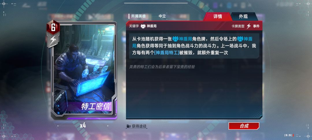 动态图片 6