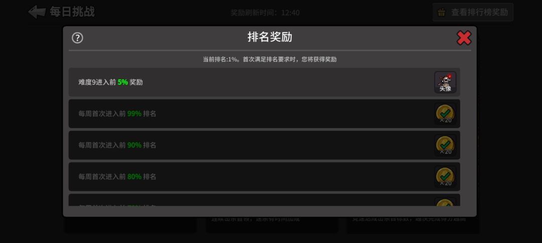 何意味 2