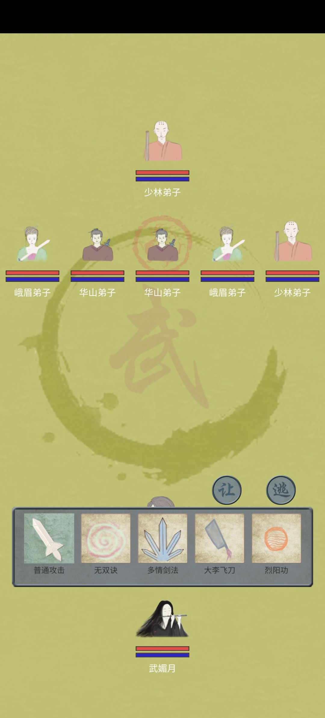 正派联盟多打几次都好贱呀 1