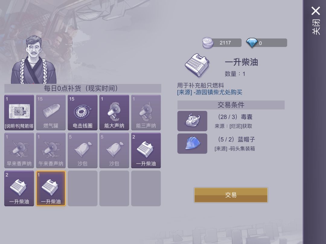 大赢特赢 2