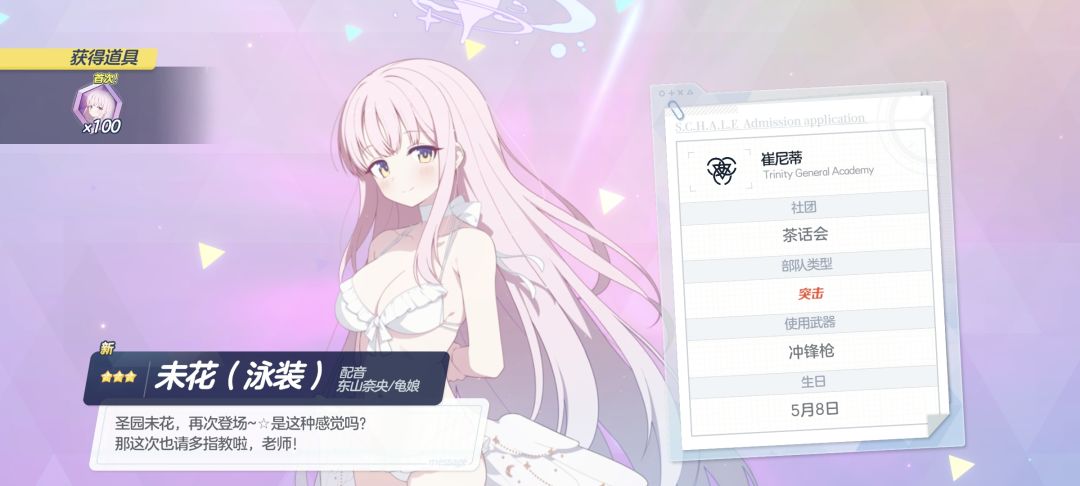 这些角色强不强啊? 7