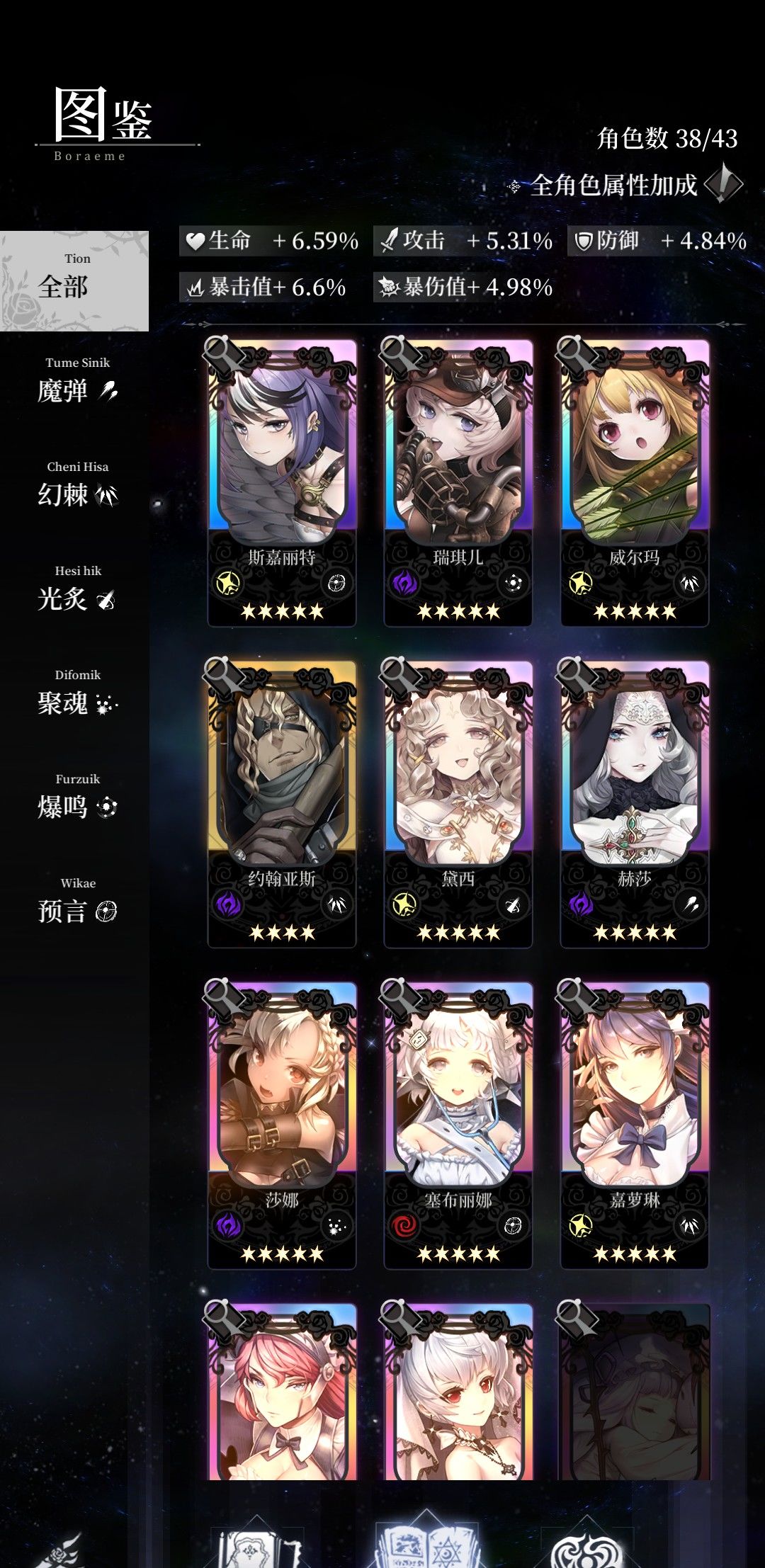 动态图片 3
