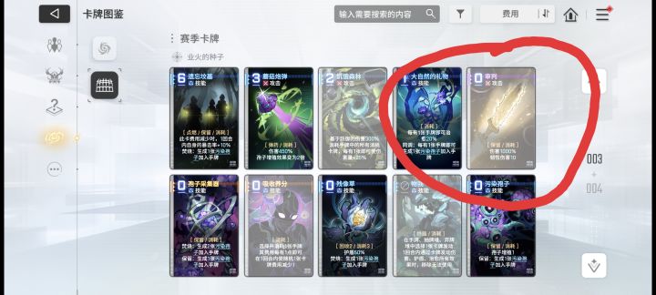 神器啊截图