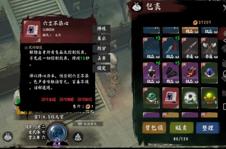 元老玩家,扫雷测试资格报名截图