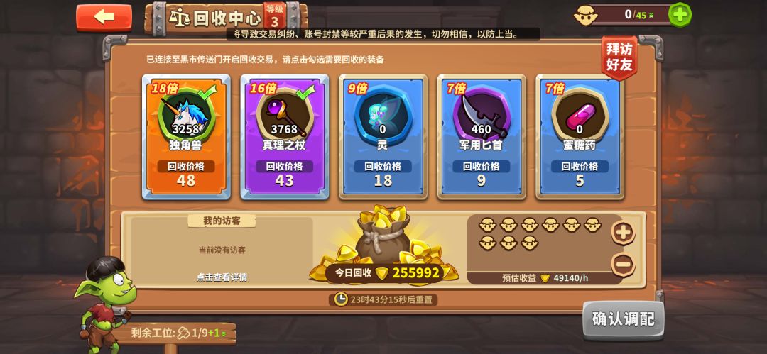 今天有18倍和16倍,加好友 czwgaa 1