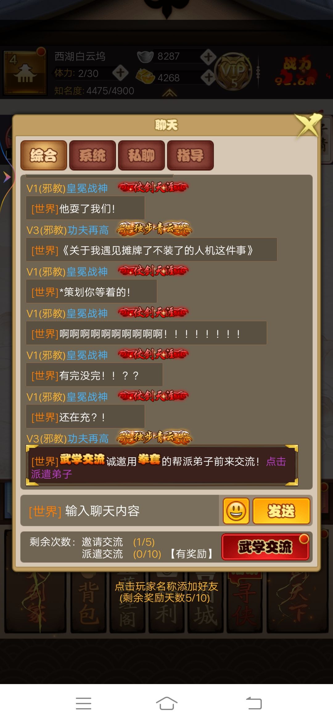 动态图片 4