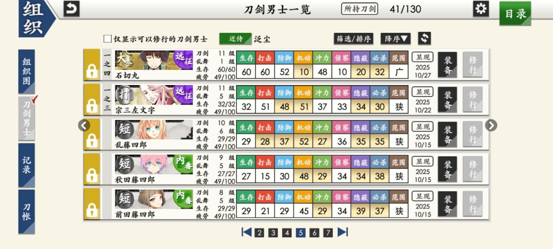 新人求助 5