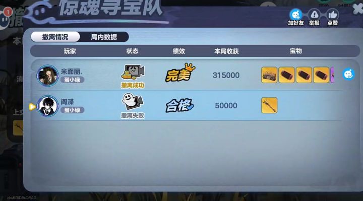 给粉丝宝宝免费扶贫~(第六期)截图