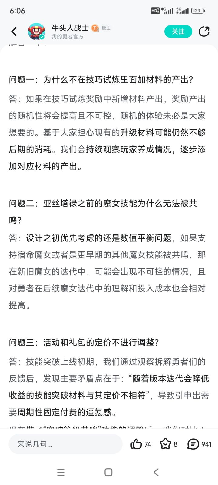 为什么会这样啊截图