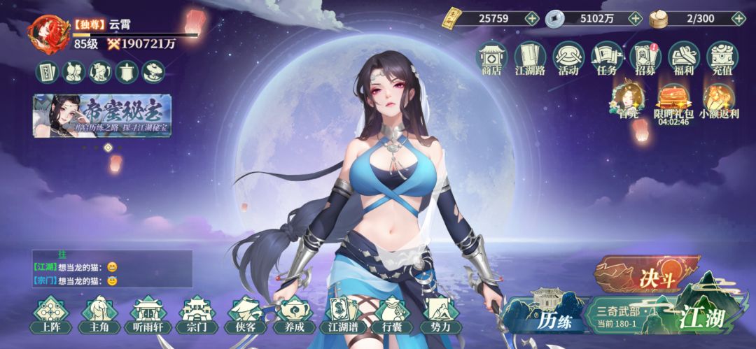 零氪【第78天】破19.07亿 2