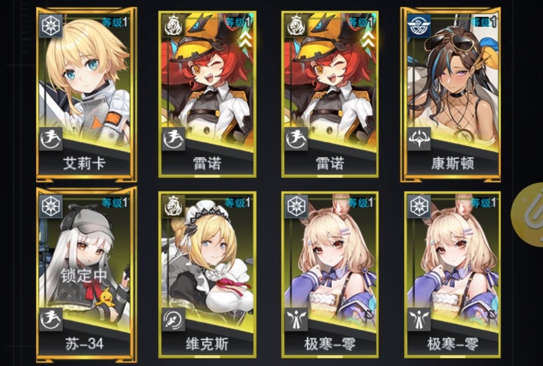 不知道该养谁了。有点迷茫 3