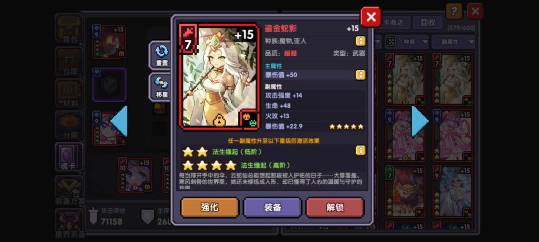 主流武器卡终于毕业啦兄弟们😍😍 3