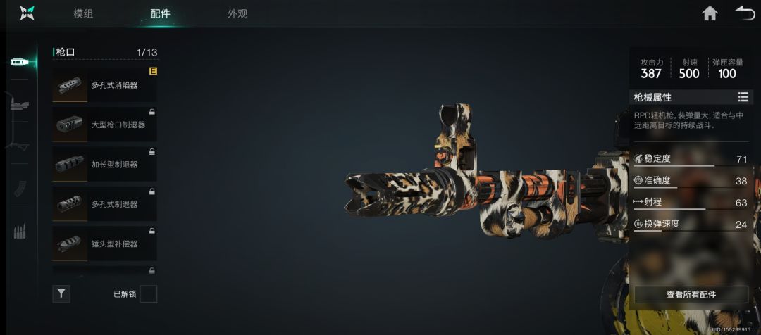 不懂就问?? 2