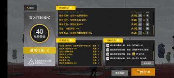 元素流，其他都可以拉满，一级火如意