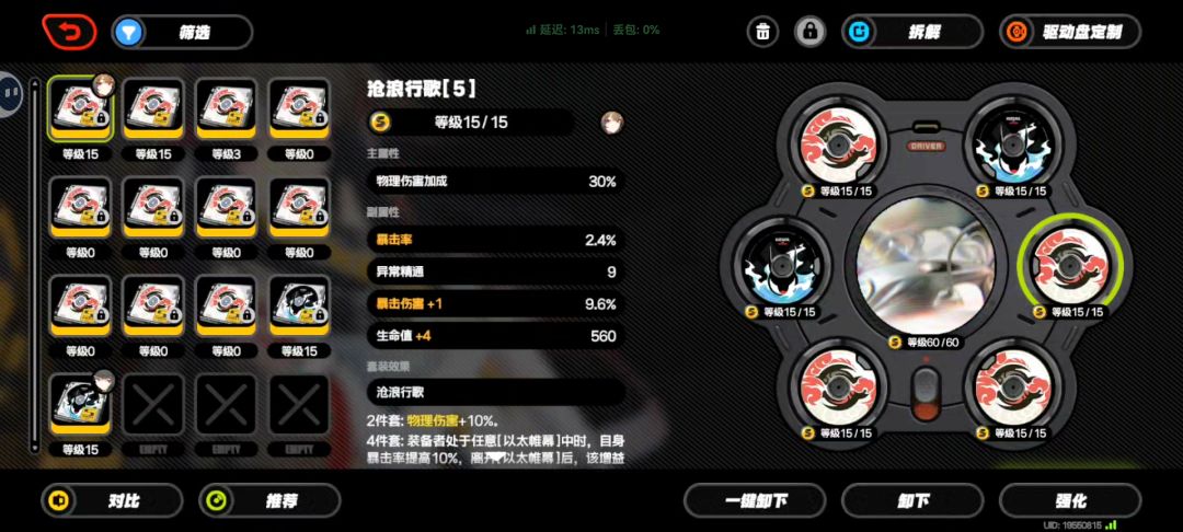 萌新求解 2