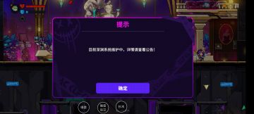 还我体力！