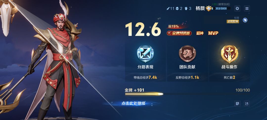 开! 2