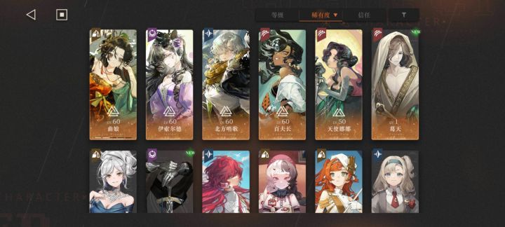 请问大家怎么配对呀截图