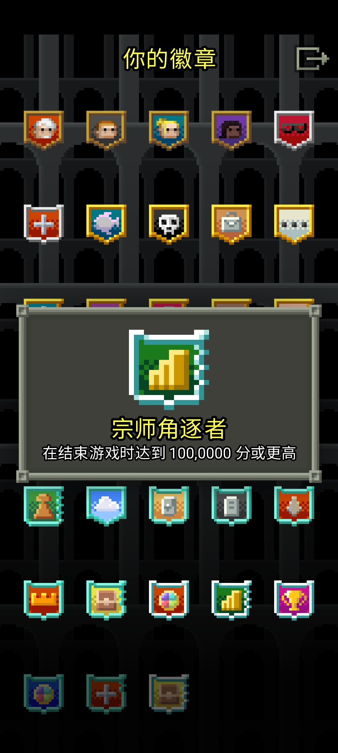 七挑完成!索敌弓射穿地牢 2