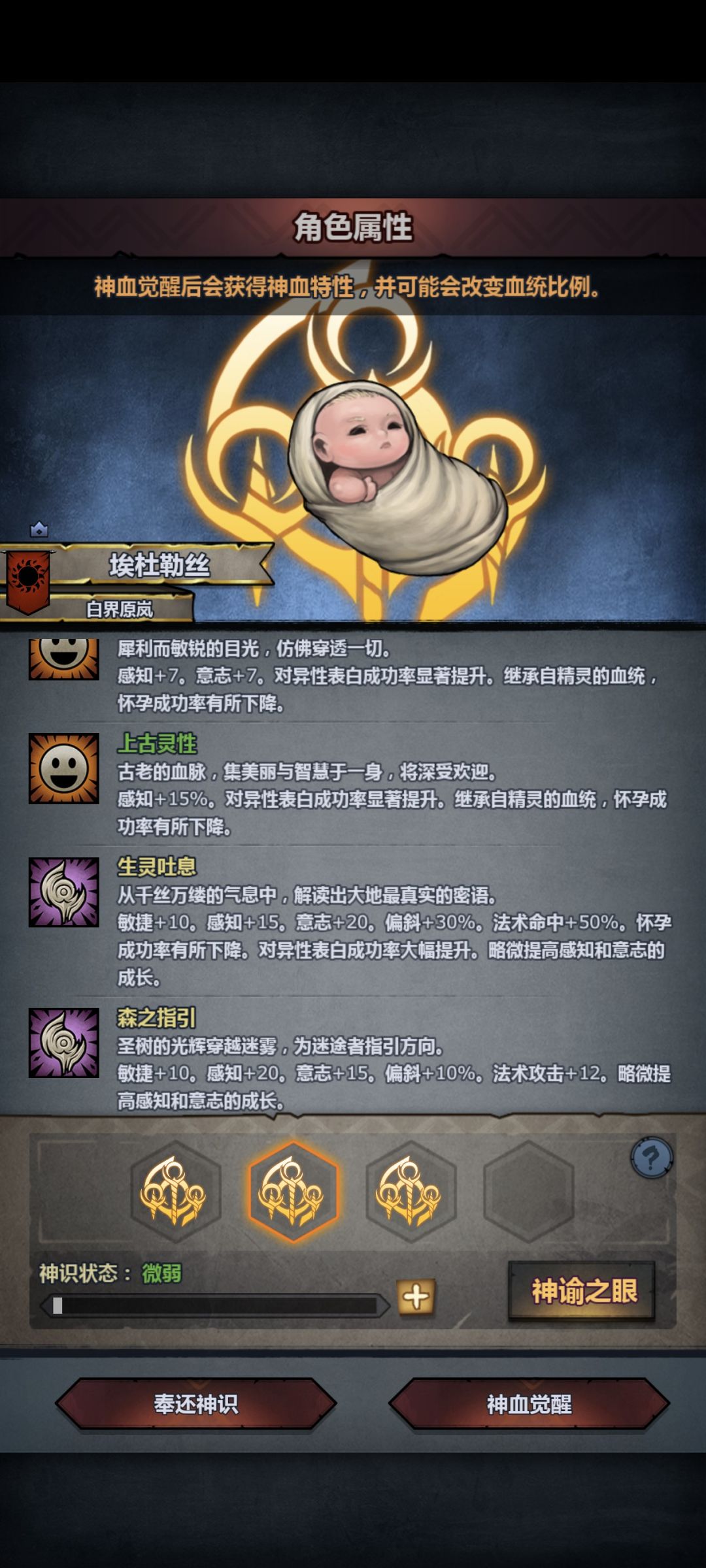 选哪个,有没有大佬给个建议 3