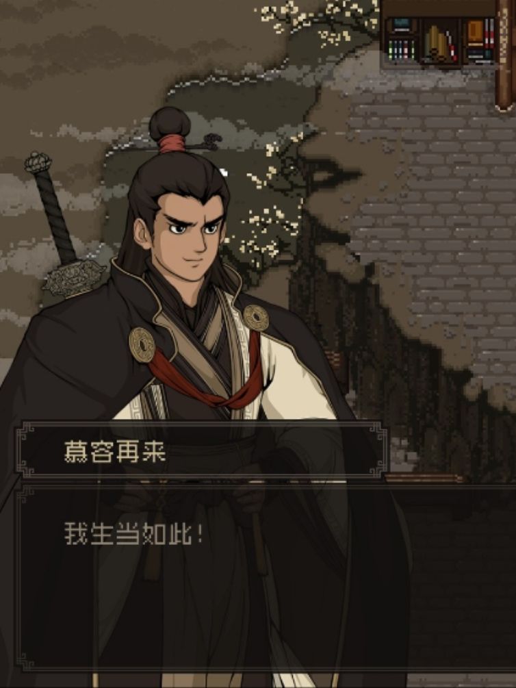 不可直视:一是太阳,二是人心(三) 2