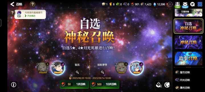 请问下这硬币会保留吗截图