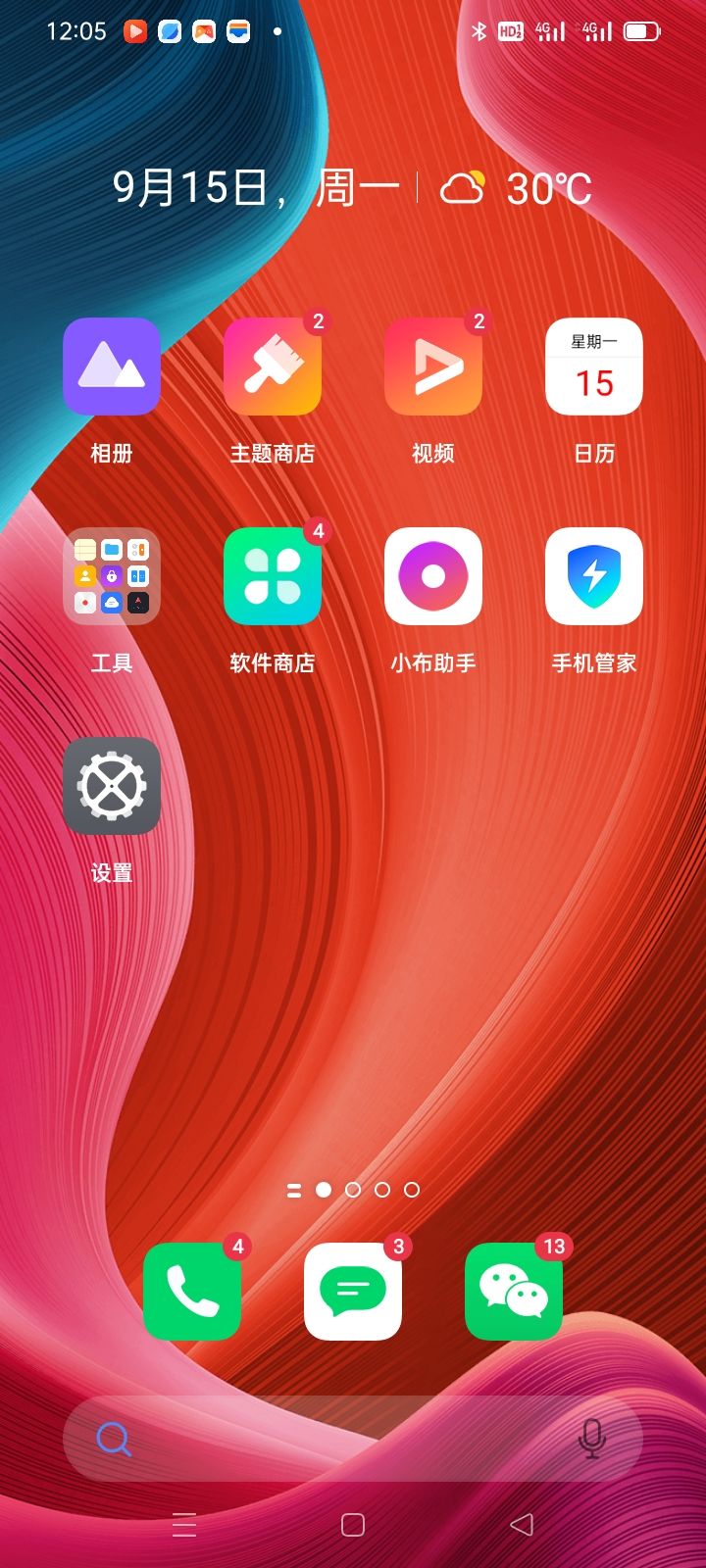 动态图片 5
