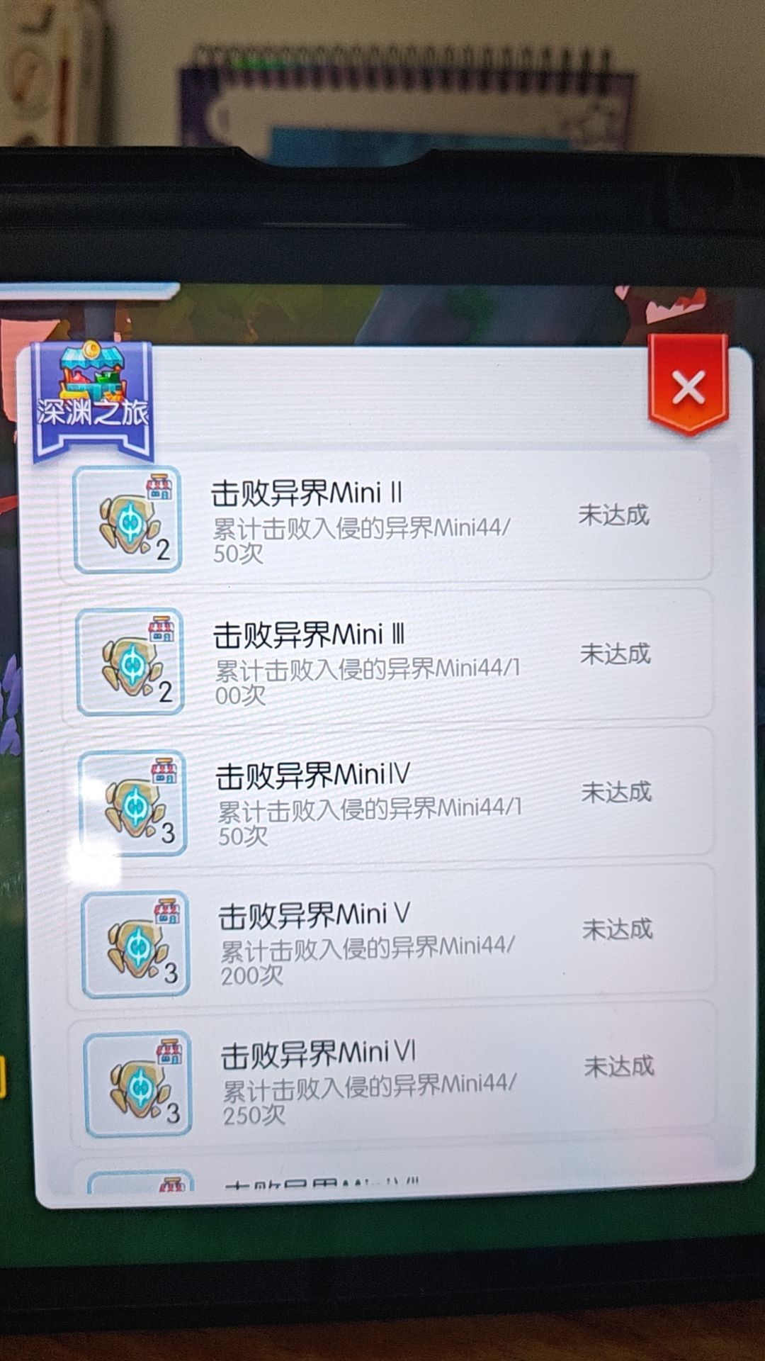 重新盘活了我的云手机 2