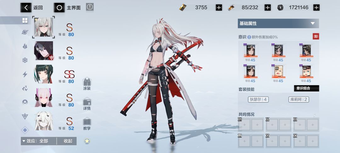 怎么快速6000 2